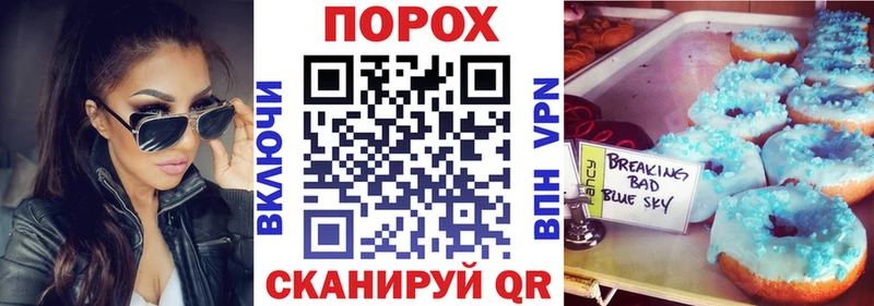 Амфетамин Premium  даркнет официальный сайт  Пролетарск 