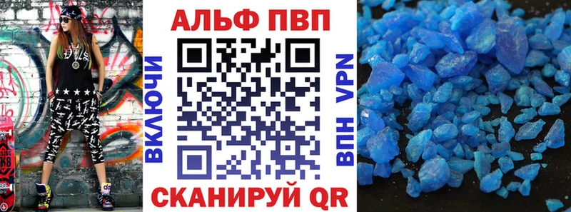 A-PVP крисы CK Пролетарск