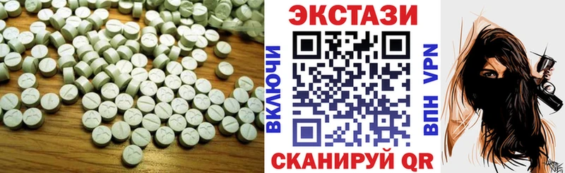 гидра маркетплейс  Пролетарск  ЭКСТАЗИ VHQ 