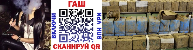 ГАШИШ Premium купить Пролетарск