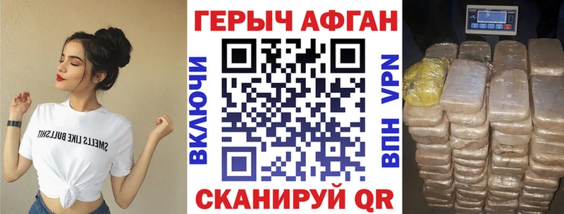 ГЕРОИН белый  Пролетарск 
