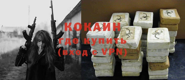 COCAINE Алзамай