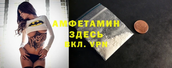 spice Алексин