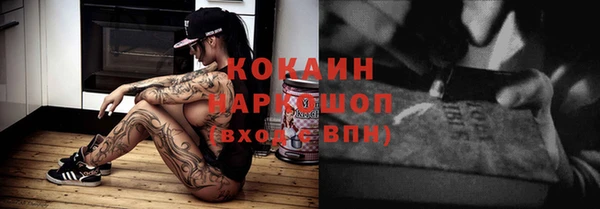 COCAINE Алзамай