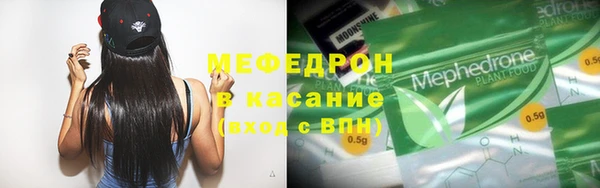 эйфоретик Новоульяновск