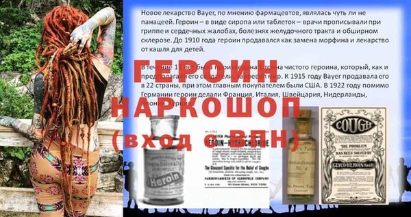мефедрон VHQ Новоузенск
