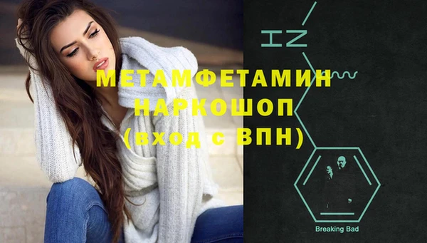 сатива Навашино