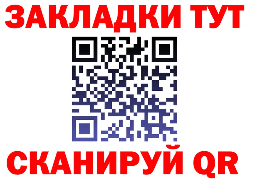 Бутират бутик ТОР это OMG Пролетарск