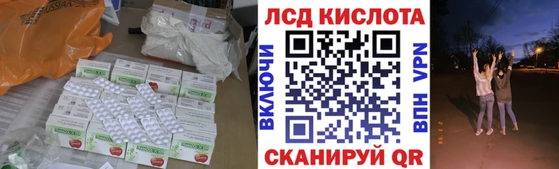 LSD-25 экстази ecstasy  Пролетарск 