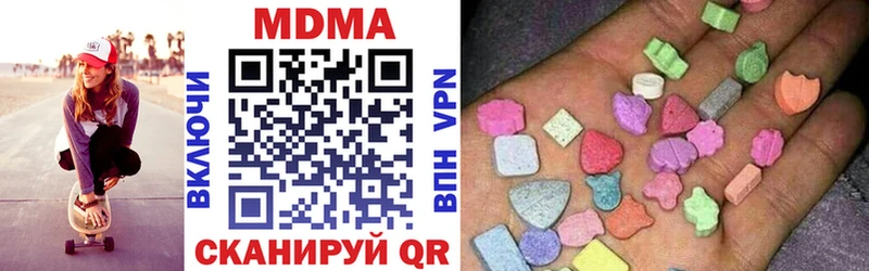 MDMA crystal  Пролетарск 