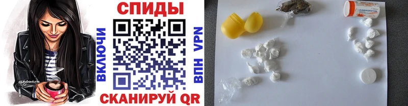 МЕТАМФЕТАМИН витя  закладки  Пролетарск 