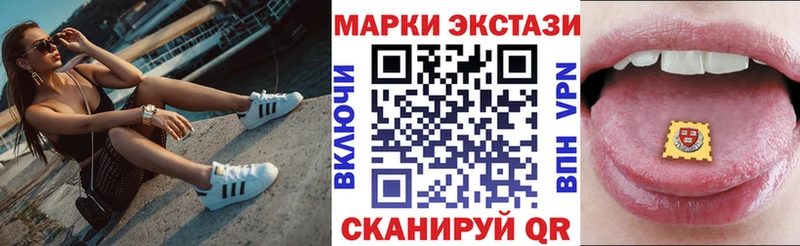 Марки 25I-NBOMe 1500мкг  Пролетарск 