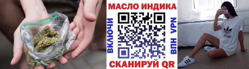 ТГК концентрат  где можно купить   kraken   Пролетарск 